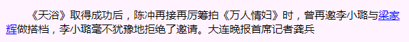 《奋斗》14年后，有人归于沉寂，有人再度崛起