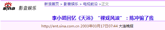 《奋斗》14年后，有人归于沉寂，有人再度崛起