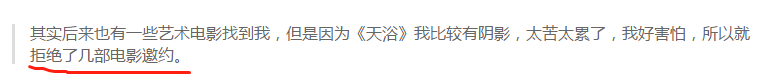 《奋斗》14年后，有人归于沉寂，有人再度崛起