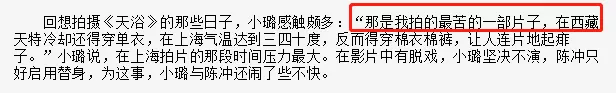 《奋斗》14年后，有人归于沉寂，有人再度崛起