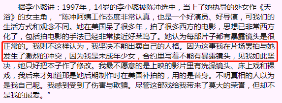 《奋斗》14年后，有人归于沉寂，有人再度崛起