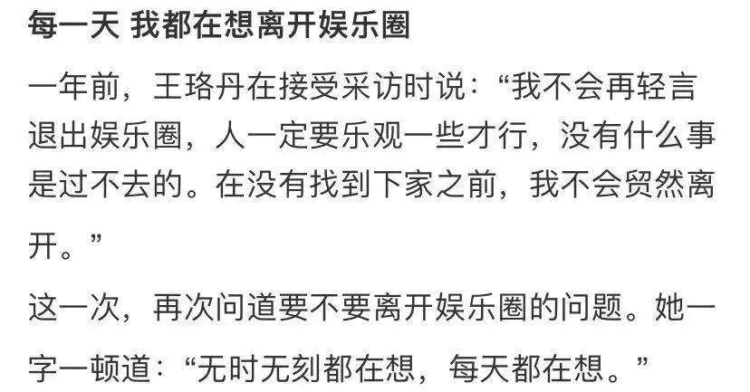 《奋斗》14年后，有人归于沉寂，有人再度崛起