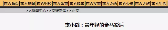 《奋斗》14年后，有人归于沉寂，有人再度崛起