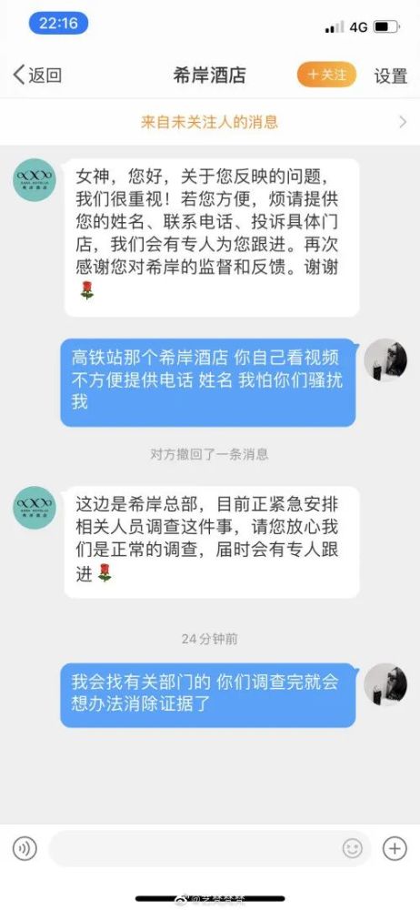 郑州酒店排行榜_郑州市公寓房价排行榜