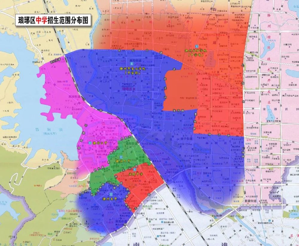 重磅!琅琊区中小学学区划分方案出炉