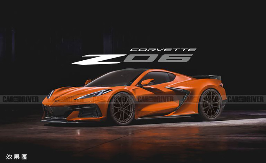 秋季发布！没有LS系列V8的克尔维特Z06来袭
