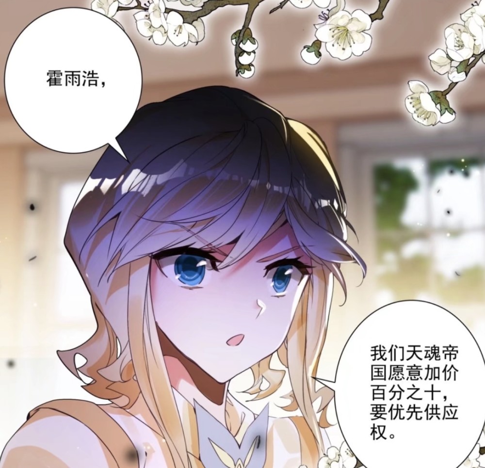 绝世唐门:魂师大赛规则改变,霍雨浩坐地起价,维娜公主登场_腾讯新闻