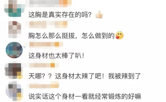 邹市明妻子近照曝光引热议,网友:这胸是真实存在的吗?