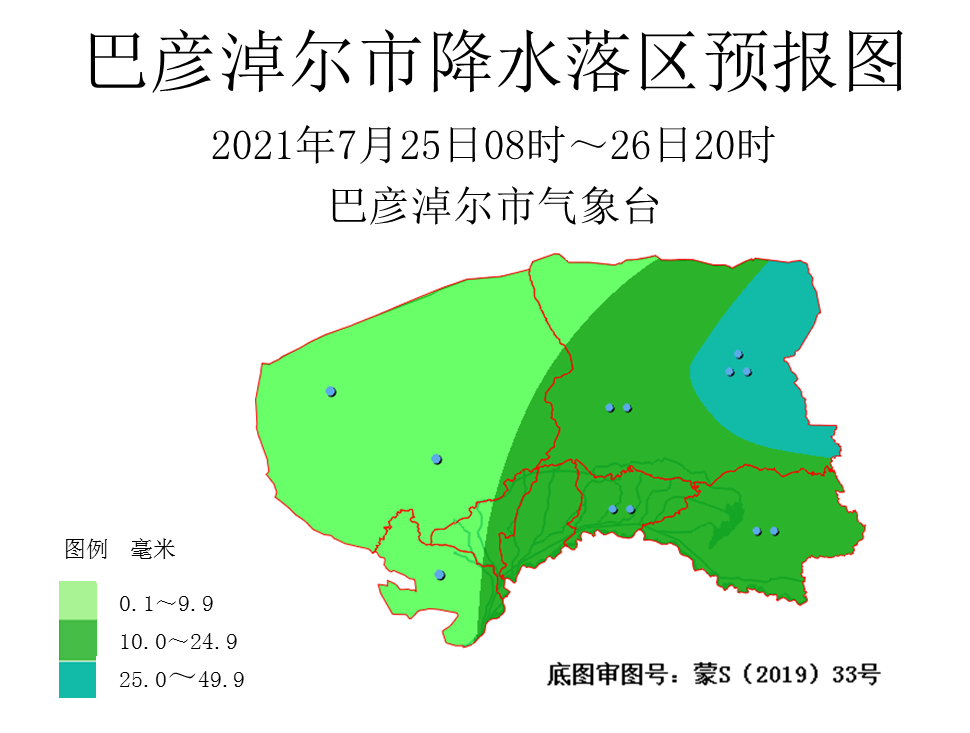 巴彦淖尔即将迎来雷暴大风,短时强降水!
