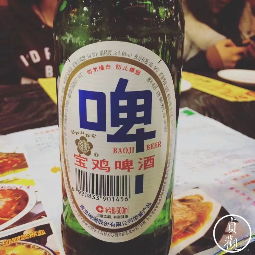 宝鸡啤酒从西部啤酒工业明珠到时代眼泪