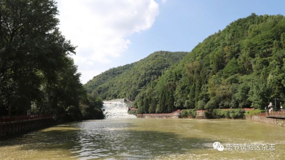 地处天河风景名胜区核心区域毕节人民的母亲河——倒天河上游响水滩