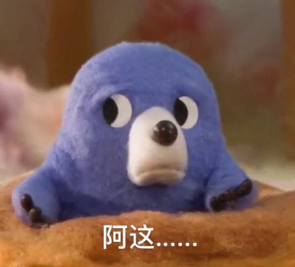 棉花小兔表情包我只会心疼giegie