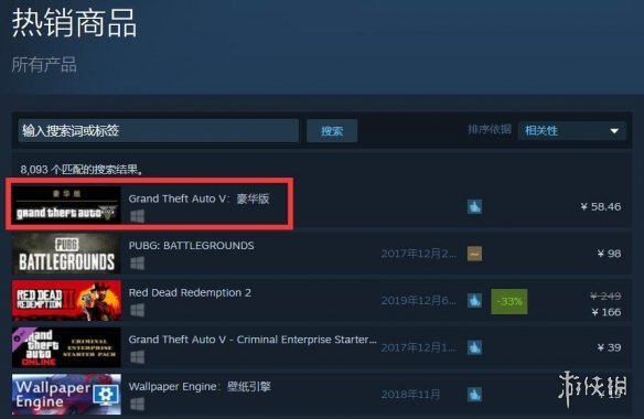 Gta 5 史低特惠再臨登上steam國區熱銷榜榜首 7k7k遊戲攻略本