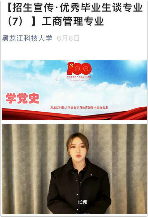 《说唱听我的》选手"你的渡口"向河南人民捐款1万元