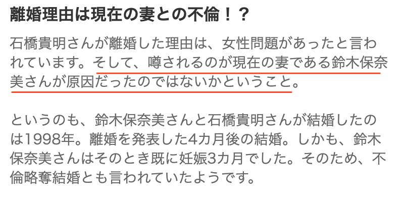 东爱的 莉香 离婚了 到底咋回事 全网搜