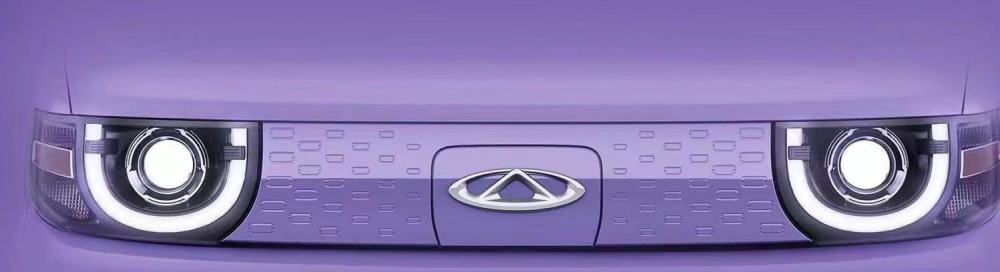 竟标宏光MINIEV？奇瑞发布“QQ冰淇淋”预告