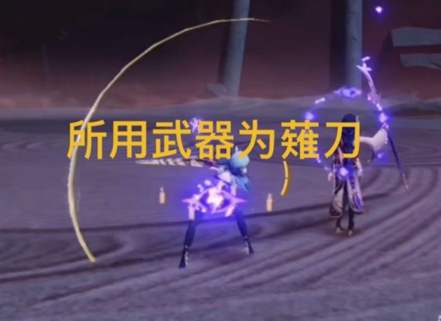 原神雷电将军所用武器确定为长柄雷电将军将在21版本首先进入up池甘雨