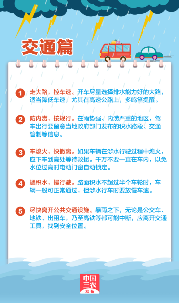 郑州酒店排行_国际范儿丨知名五星级酒店落户高新区