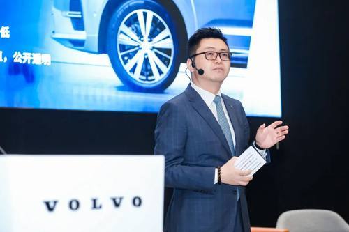 钦培吉：沃尔沃始终怀着以人为本的同理心，给每一位投资人创造价值