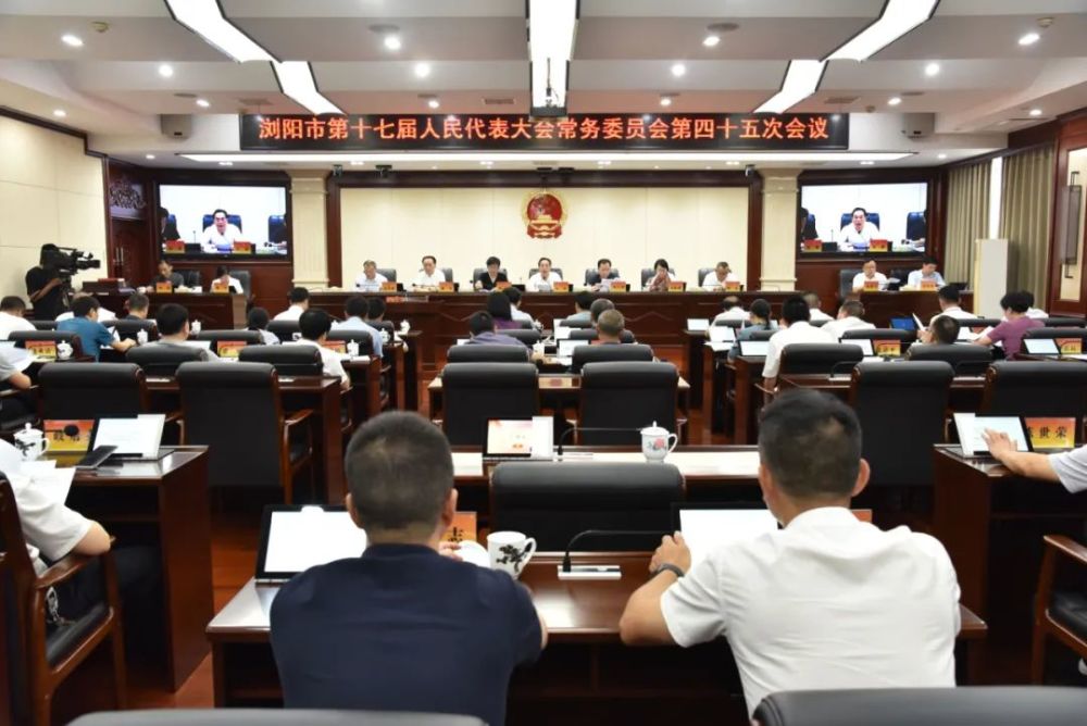 浏阳市委常委,组织部部长周文舜作人事安排说明.