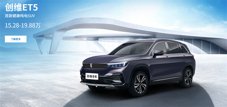 在車裡看電視 在車裡睡覺 創維et5將於7月27日上市 中國熱點