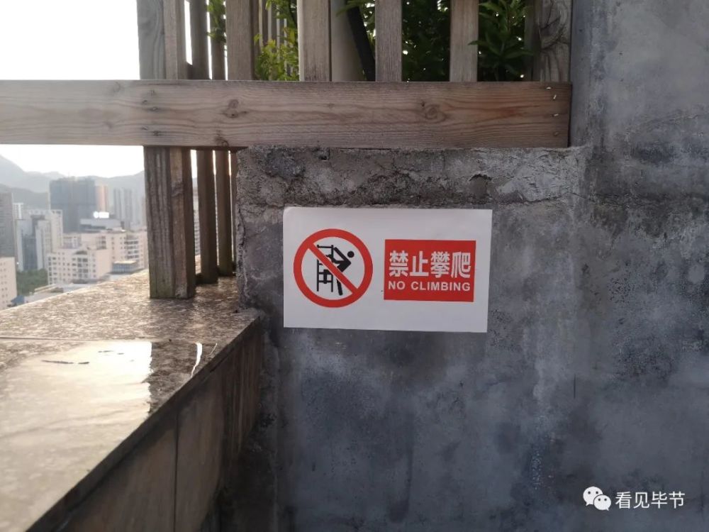 看得腿软毕节这几个孩子在24层楼顶玩耍