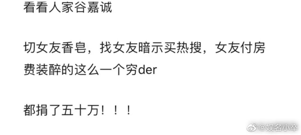 还有下限吗？捐个钱都要作假？捐100块谎报成1.8万，有意思吗？