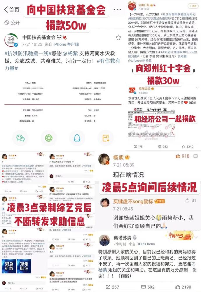 还有下限吗？捐个钱都要作假？捐100块谎报成1.8万，有意思吗？