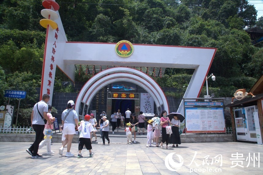 贵阳黔灵山防空洞门票图片