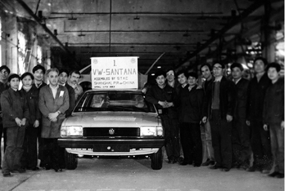 从“赶上时代”到“引领时代”回溯上汽大众的37年