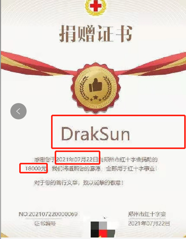 darksun孩子王是谁个人资料简介孩子王造假捐款退出少年说唱企划
