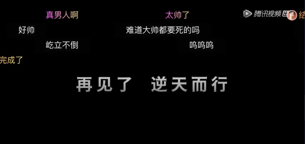 《武庚纪》第四季问天之战打响，人类、冥族、神族联手奋战能否推翻神权？