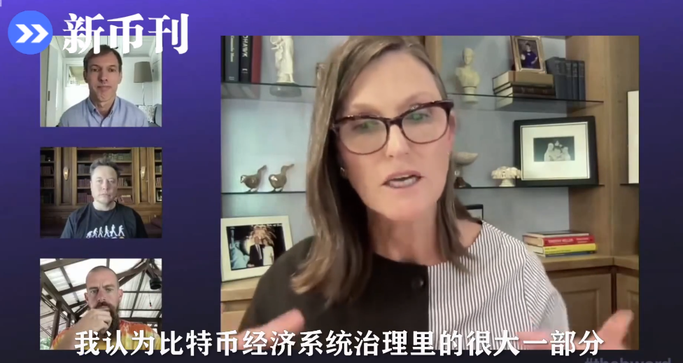 三巨头会议激励市场，特斯拉或重新接受比特币