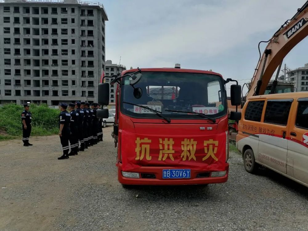 雨还在下青岛勇士在河南巩义救出被困一家三口刚刚又有两支救援队开赴