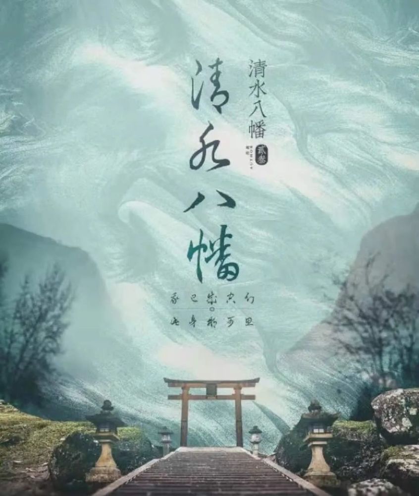 清水八幡剧本杀复盘解析凶手是谁真相及电子剧本实体本