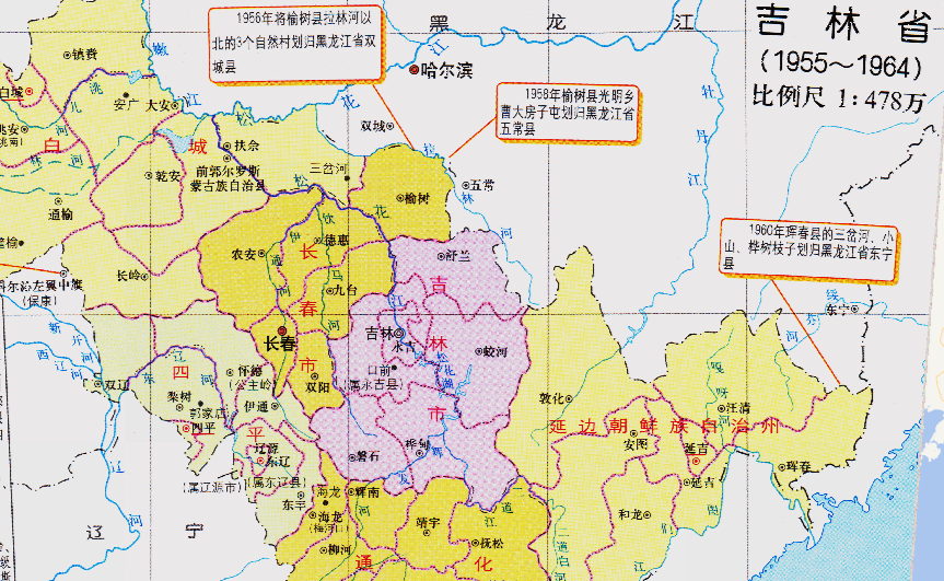 吉林省的區劃調整8個地級市之一長春市為何有11個區縣