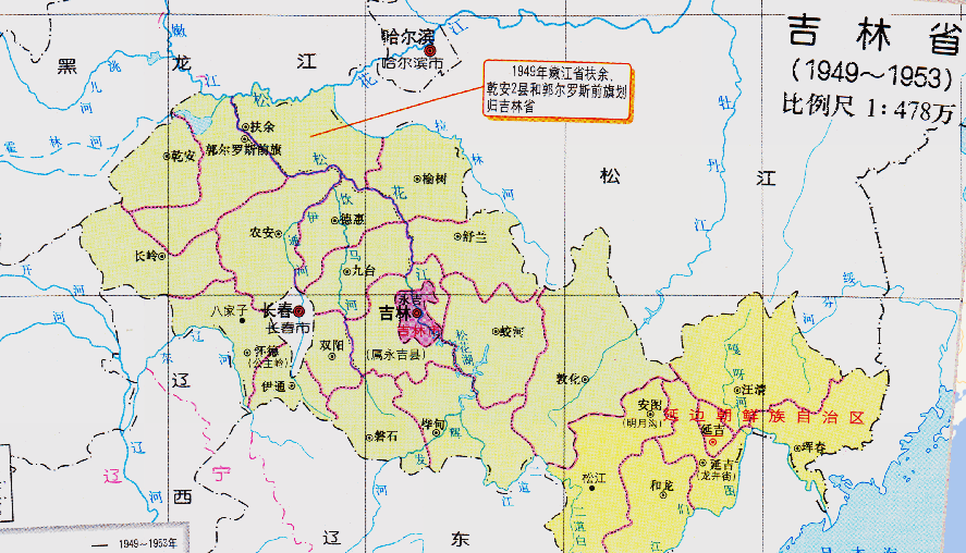 吉林省的區劃調整,8個地級市之一,長春市為何有11個區縣?_騰訊新聞