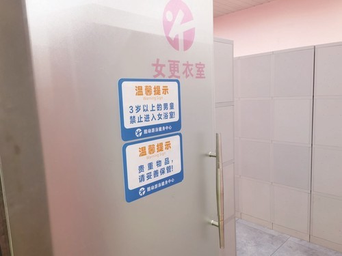 家长带孩子进异性更衣室遇尴尬市民建议设立亲子更衣室