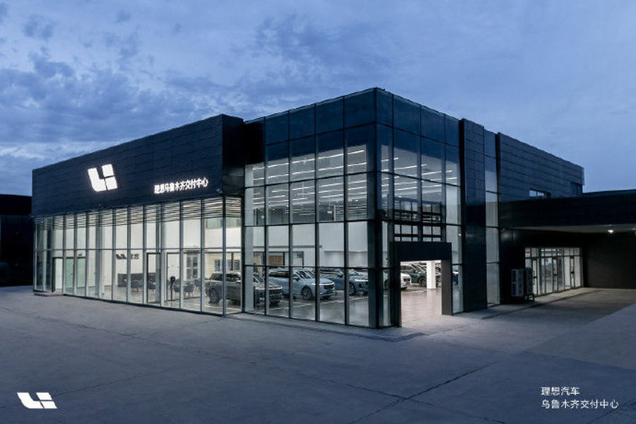 理想汽车7月份新增7家直营交付中心 腾讯新闻