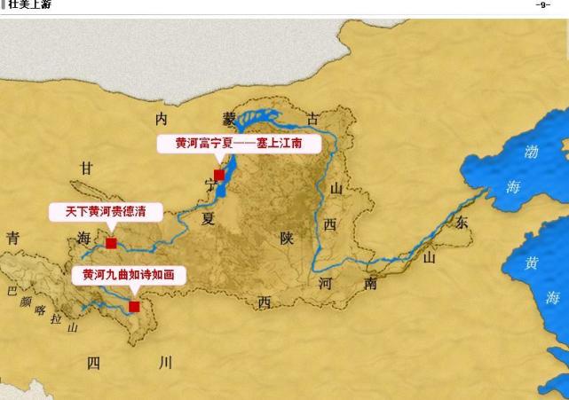 黄河都因上游普降暴雨,造成沿河周围洪灾,损失惨重,宁夏黄河支流清水