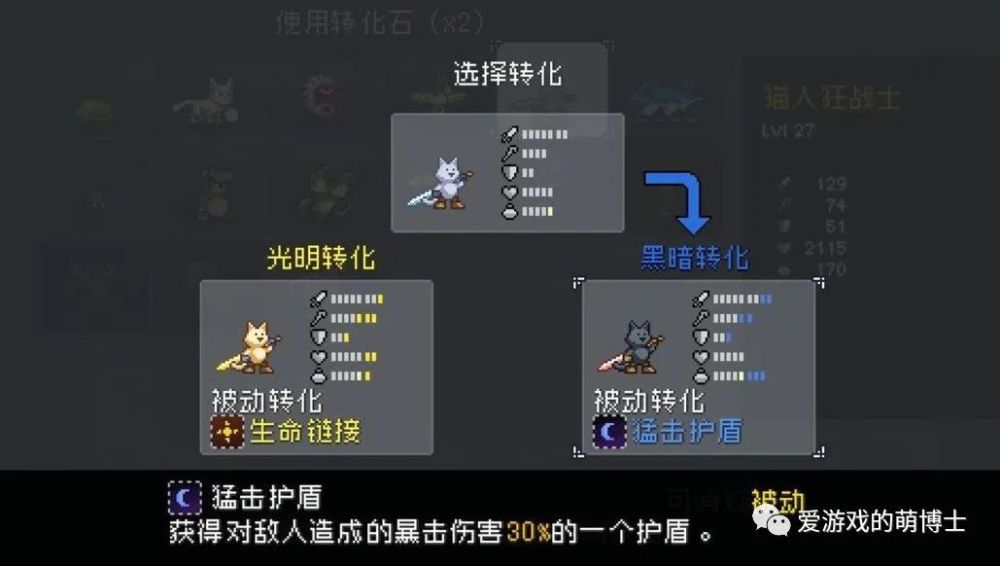 培养怪物方面,玩家可以取得怪物的进化素材让怪物进阶,同时还会受到光