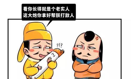 为什么安禄山要认比自己小16岁的杨玉环为干娘后来又为何造反