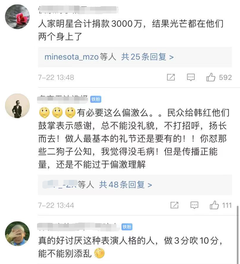 韩红支援河南被疑摆拍！现场曝光一箱货来回搬，保安摄像紧跟阵仗大