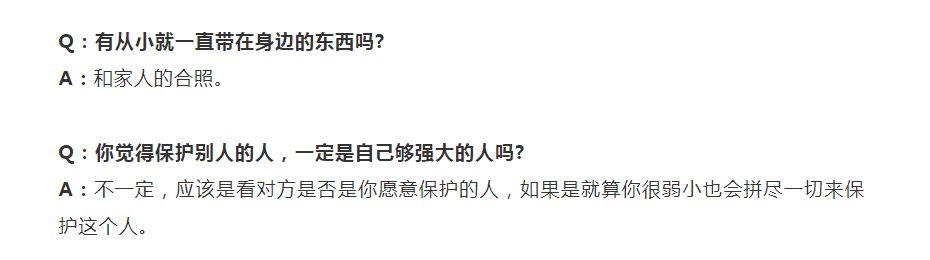 范丞丞自曝会把家人合照带身边，疑再次表态会拼尽一切保护范冰冰