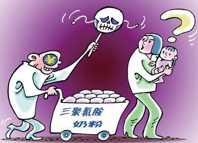 三鹿奶粉漫画图片