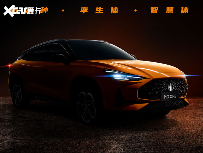 MG名爵全新SUV命名MG ONE 7月30日亮相