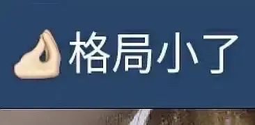 蠢不自知？他们的不适当发言暴露了真实智商