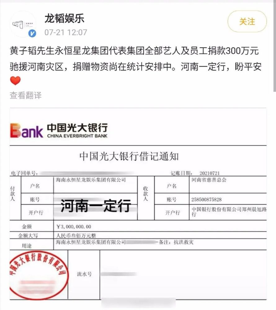 蠢不自知？他们的不适当发言暴露了真实智商