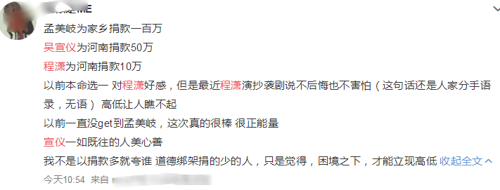 蠢不自知？他们的不适当发言暴露了真实智商