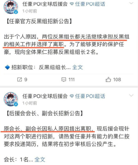 蠢不自知？他们的不适当发言暴露了真实智商